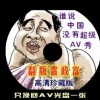 三d彩吧论谈